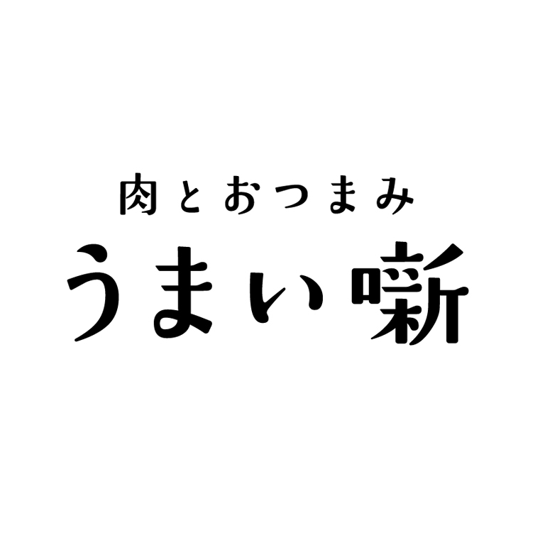 04＿016umaihanashi2014