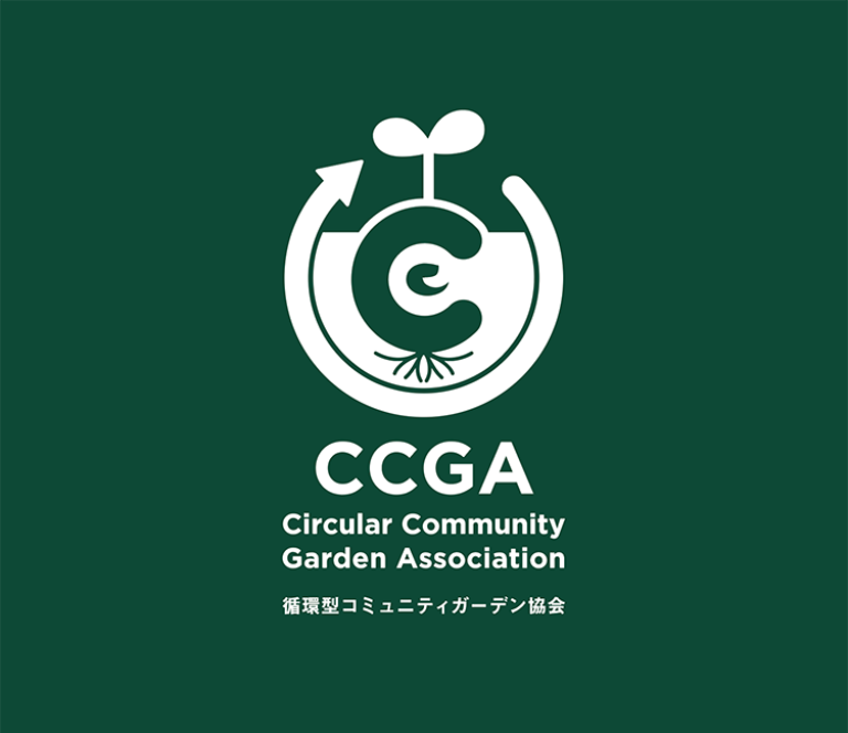 2025ccga