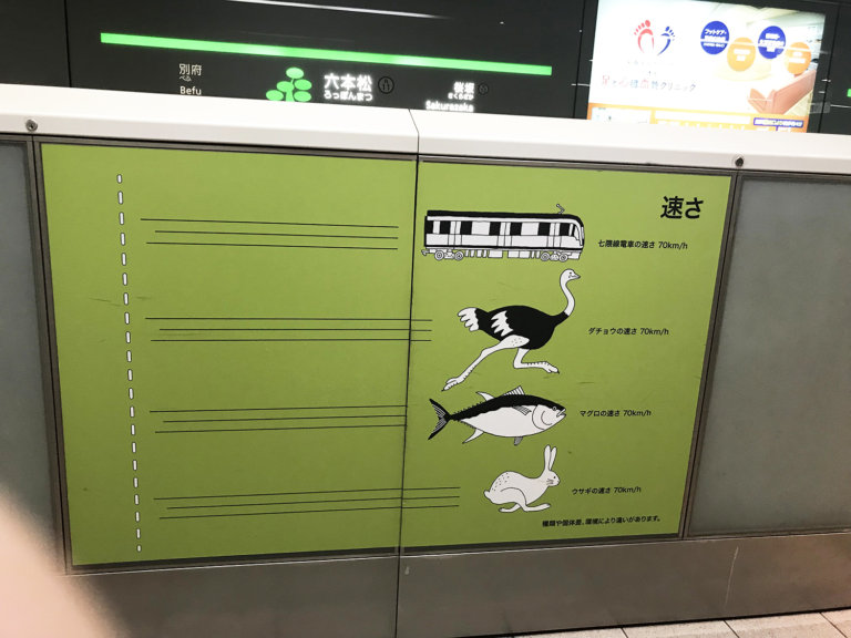 地下鉄六本松_7825